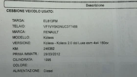 Renault Koleos Luxe 2.0CDI-150k.c. 4x4/Панорама, кожа, нави./, снимка 16