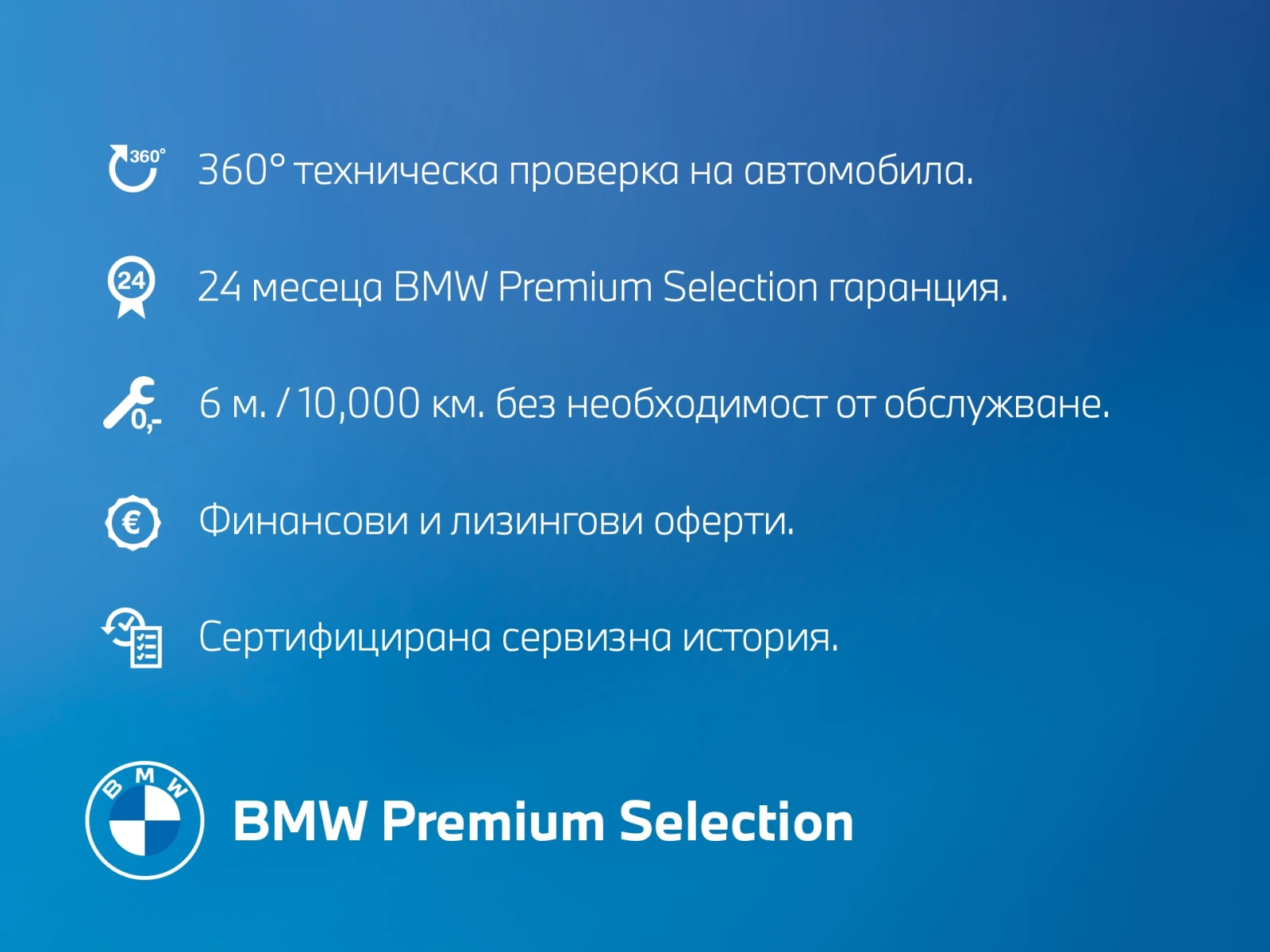 BMW X7 M50i - изображение 8