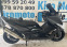 Обява за продажба на Yamaha T-max 500 ABS AKRAPOVIC ~8 300 лв. - изображение 1