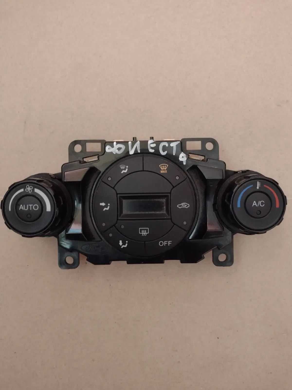 8A6T18C612 ���������� �����������  FORD FIESTA  (2008-2020)  8A6918C612  | Mobile.bg � ����������� 1