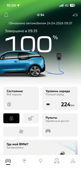 BMW i3 94Ah, снимка 10