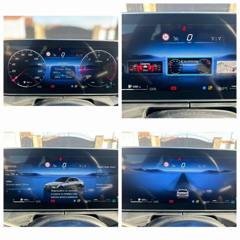 Mercedes-Benz C 220 Mild Hybrid 46000км!, снимка 14 - Автомобили и джипове - 52679400