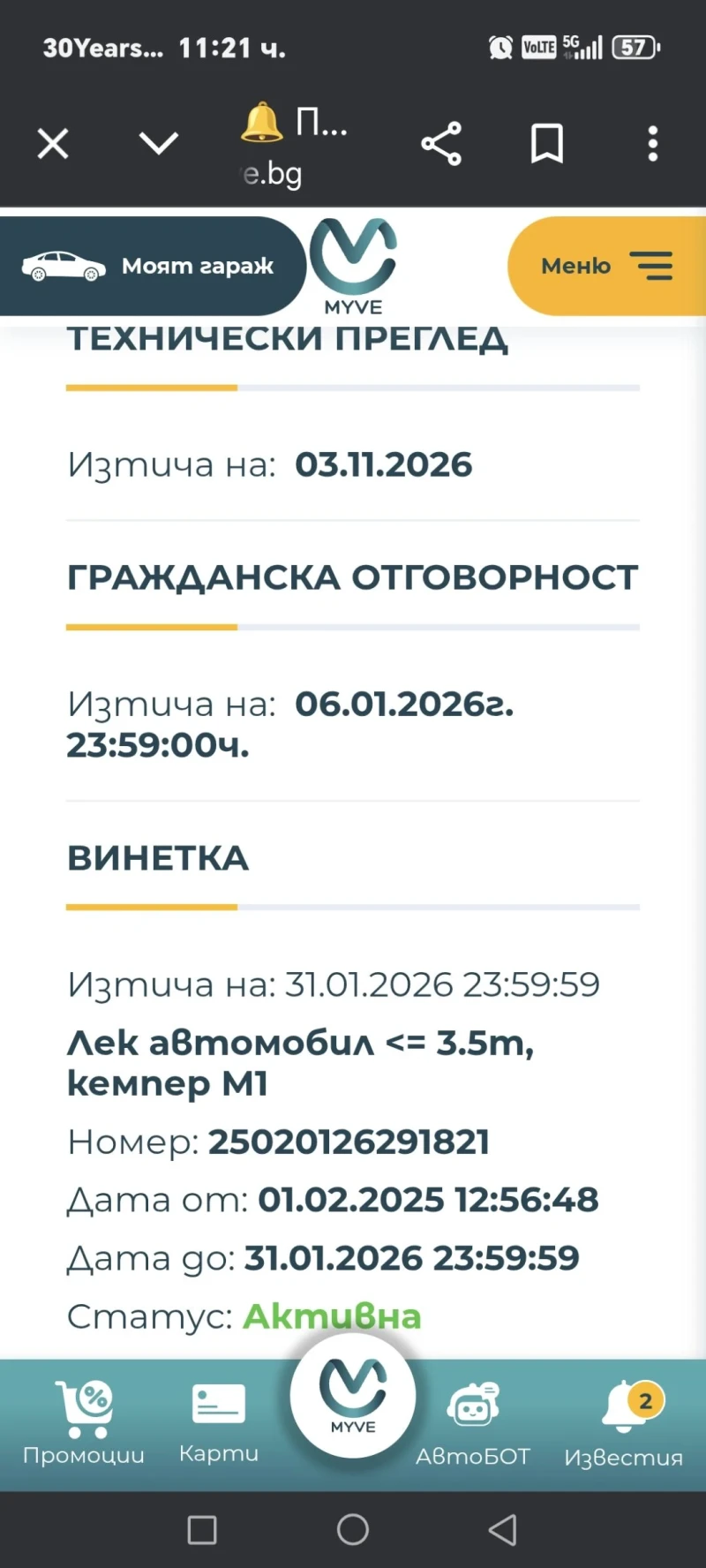 Audi A4 1.6 101, снимка 11 - Автомобили и джипове - 52775106