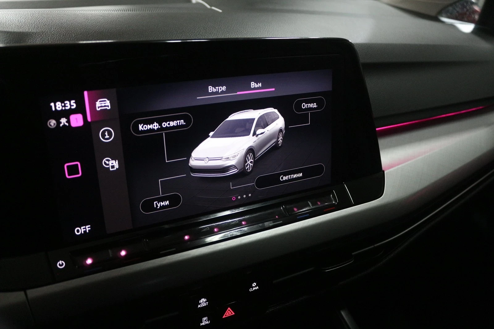 VW Golf Variant VW GOLF VARIANT ! SWISS ! 2.0 TDI ! 4MOTION! - изображение 10