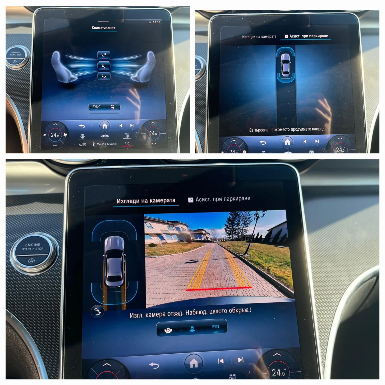 Mercedes-Benz C 220 Mild Hybrid 46000��! | Mobile.bg � ����������� 12