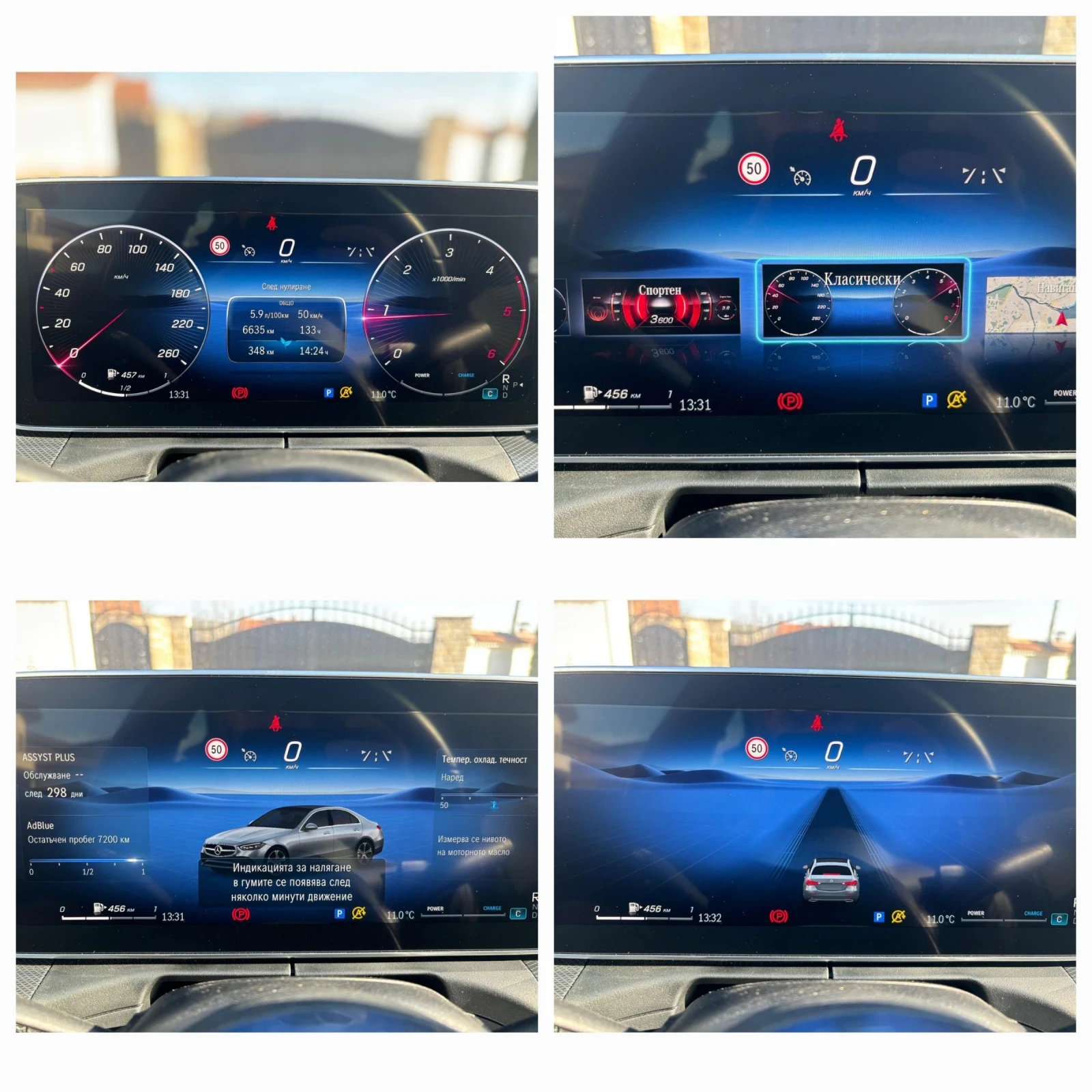 Mercedes-Benz C 220 Mild Hybrid 46000��! | Mobile.bg � ����������� 14