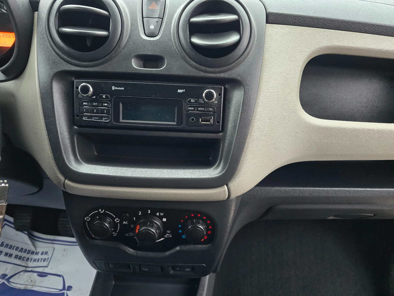 Dacia Dokker 1.5DCI KLIMA | Mobile.bg � ����������� 12