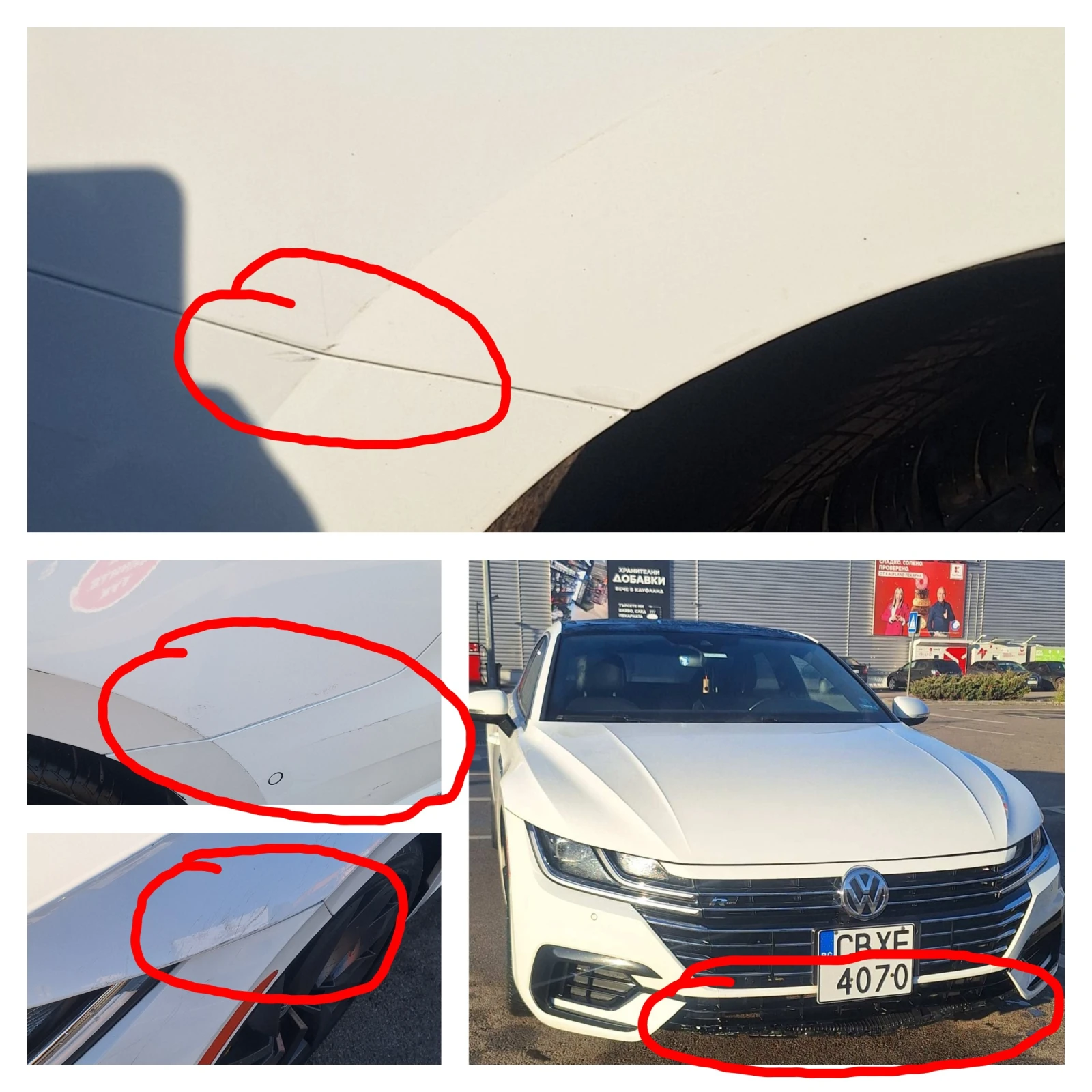 VW Arteon R-Line 2.0TSI 264HP 4 Motion - Dynaudio | Mobile.bg � ����������� 17