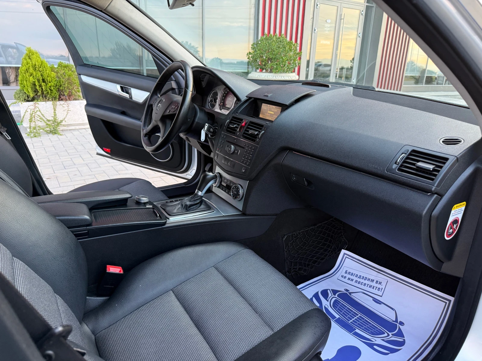 Mercedes-Benz C 220 OM646, снимка 11 - Автомобили и джипове - 55377366