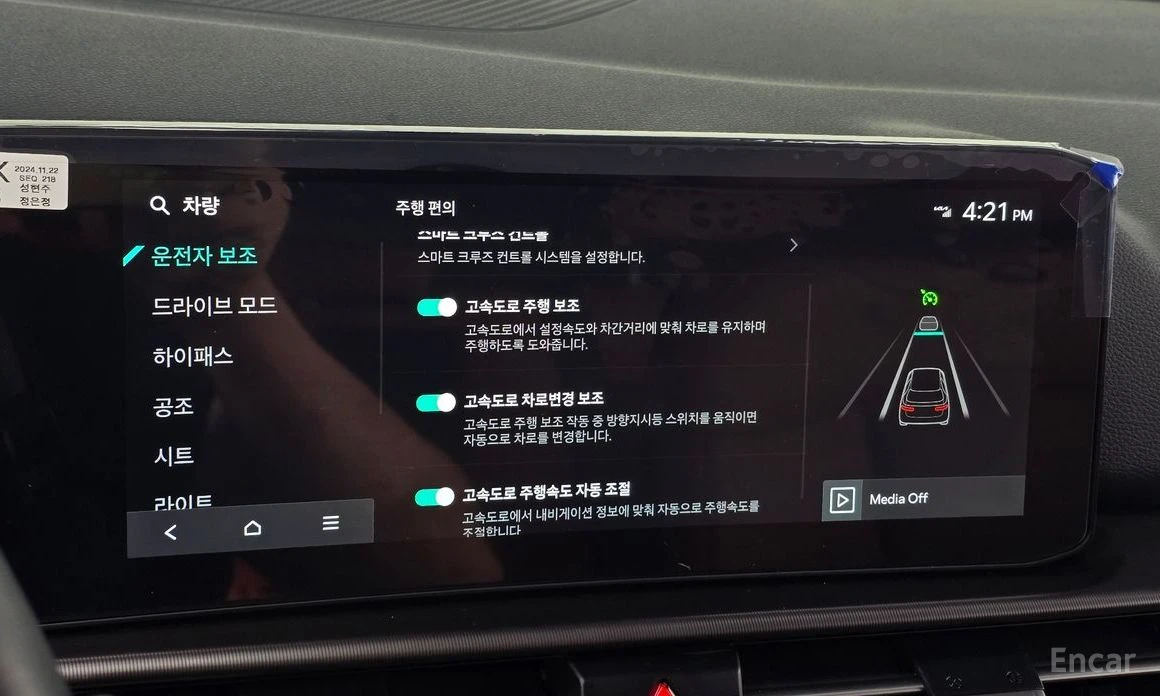 Kia Sportage 2.0 LPG NOBLESSE * -   *  | Mobile.bg   13