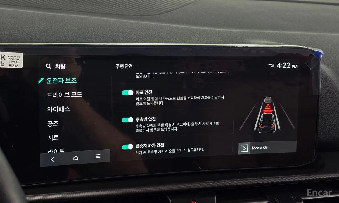 Kia Sportage 2.0 LPG NOBLESSE * -   *  | Mobile.bg   12