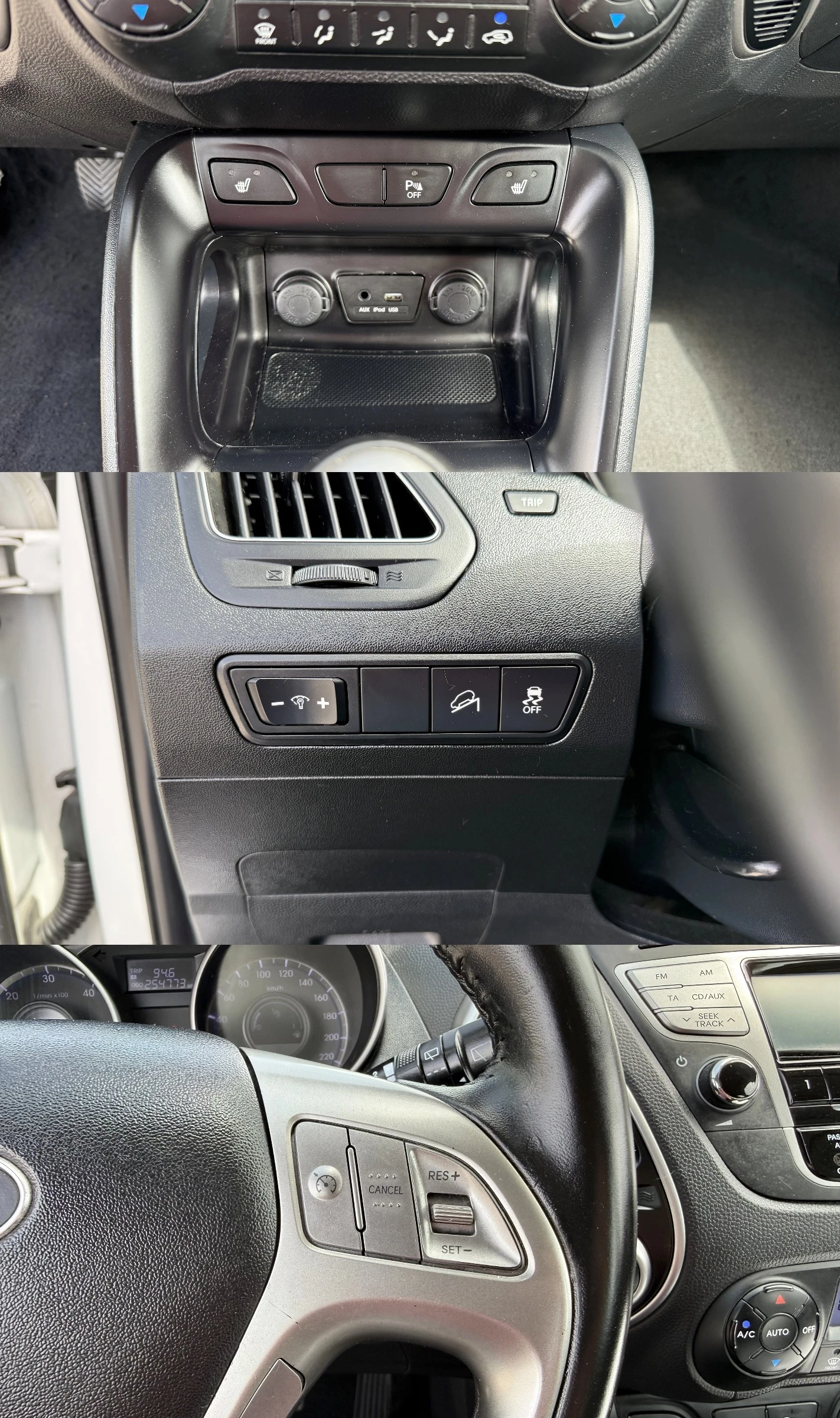 Hyundai IX35 2.0CRDI , снимка 13 - Автомобили и джипове - 54620451