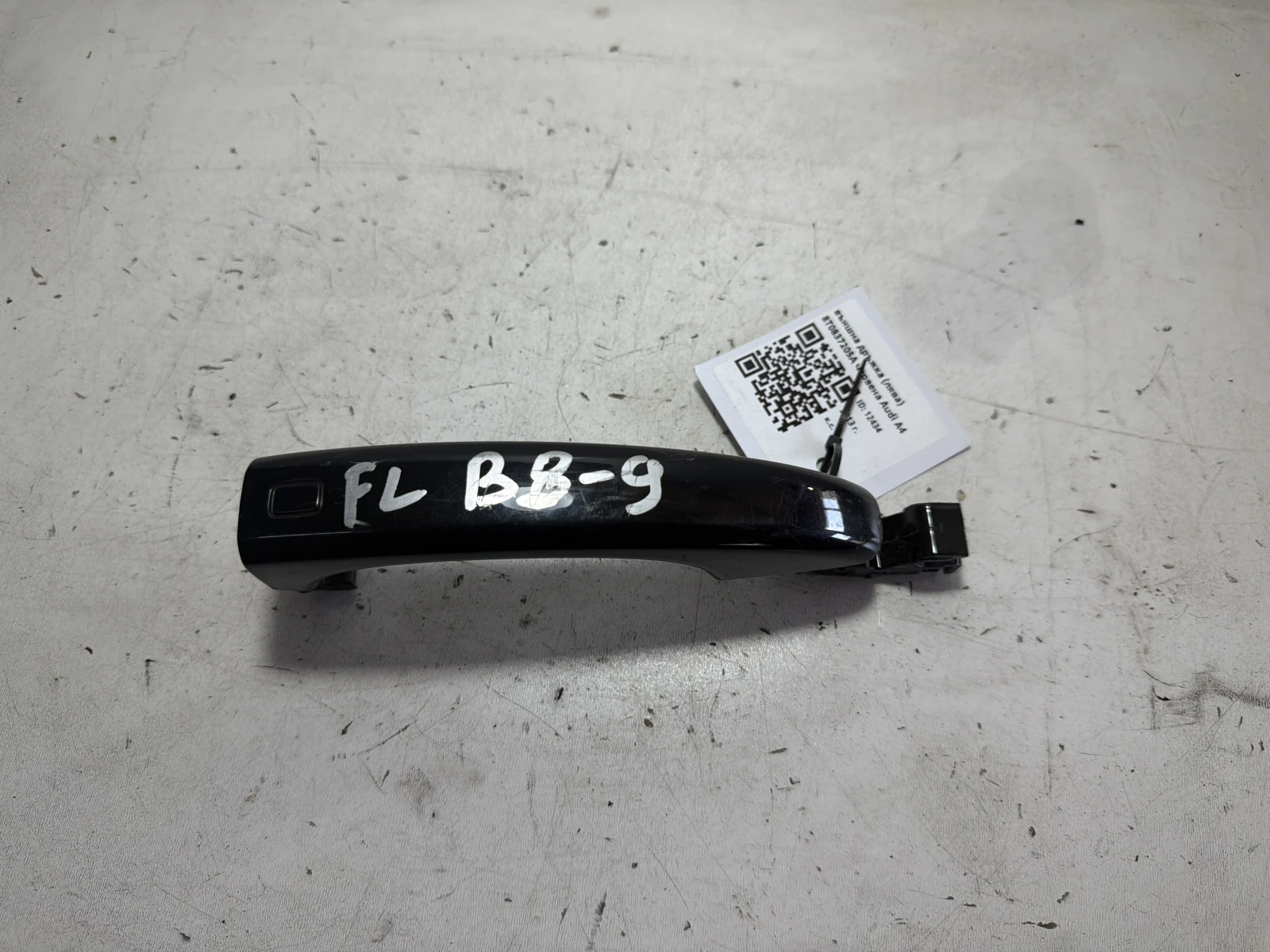 външна дръжка (лява) 8T0837205A червена  Audi A4