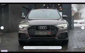 Audi A6 Allroad 45 - 42500 € / 83122.77 лв. - 43348658 7
