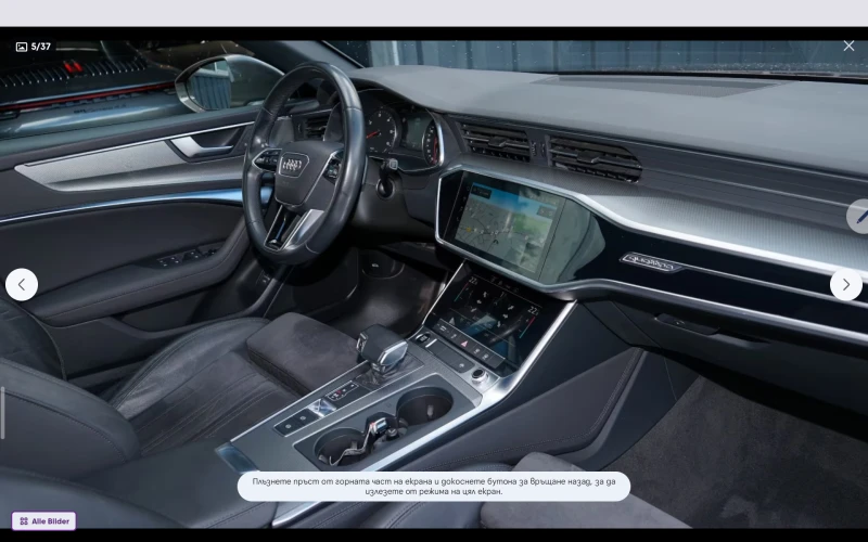 Audi A6 Allroad 45, снимка 12 - Автомобили и джипове - 53395196