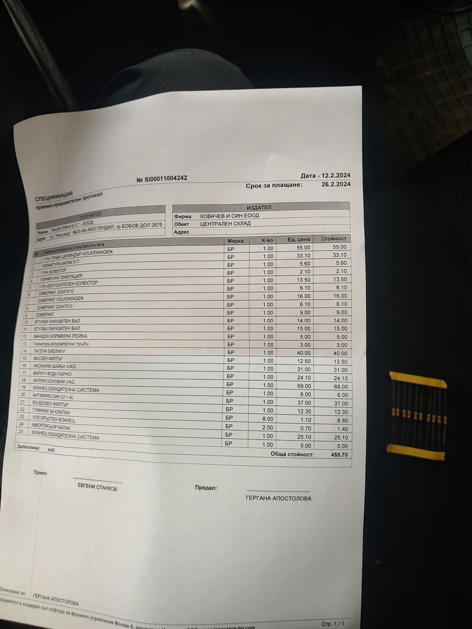 Audi 80 B4  | Mobile.bg   6