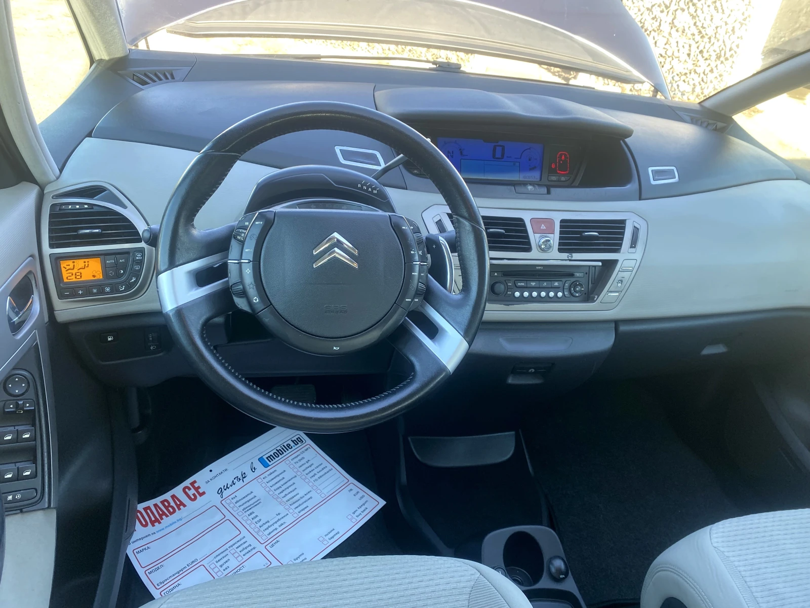 Citroen Grand C4 Picasso 1.6HDi Перфектен - изображение 7