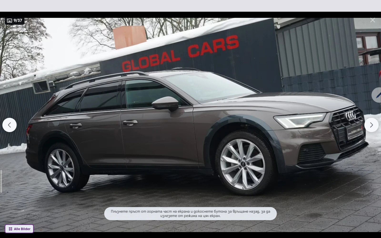 Audi A6 Allroad 45 | Mobile.bg � ����������� 11