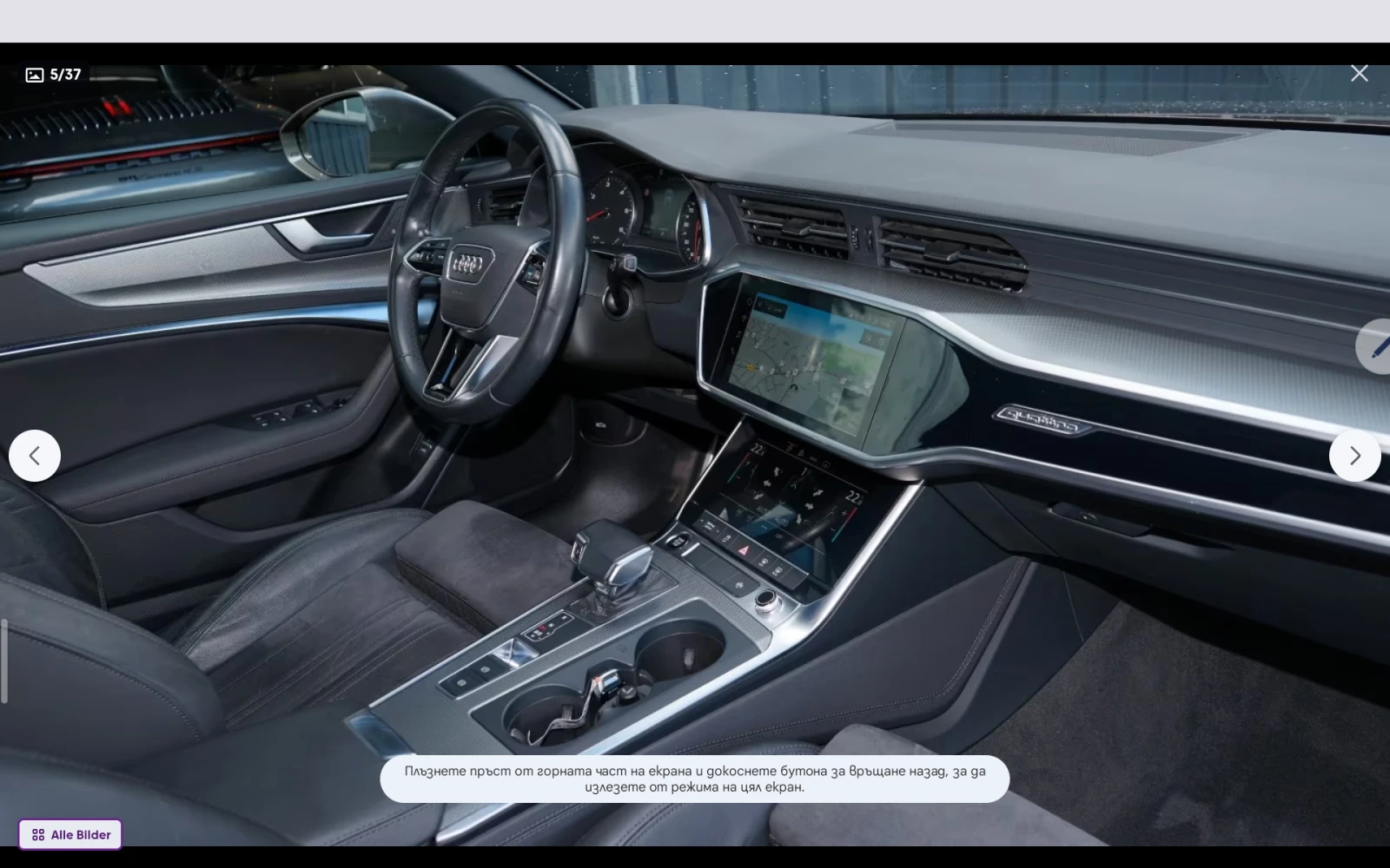 Audi A6 Allroad 45 | Mobile.bg � ����������� 12