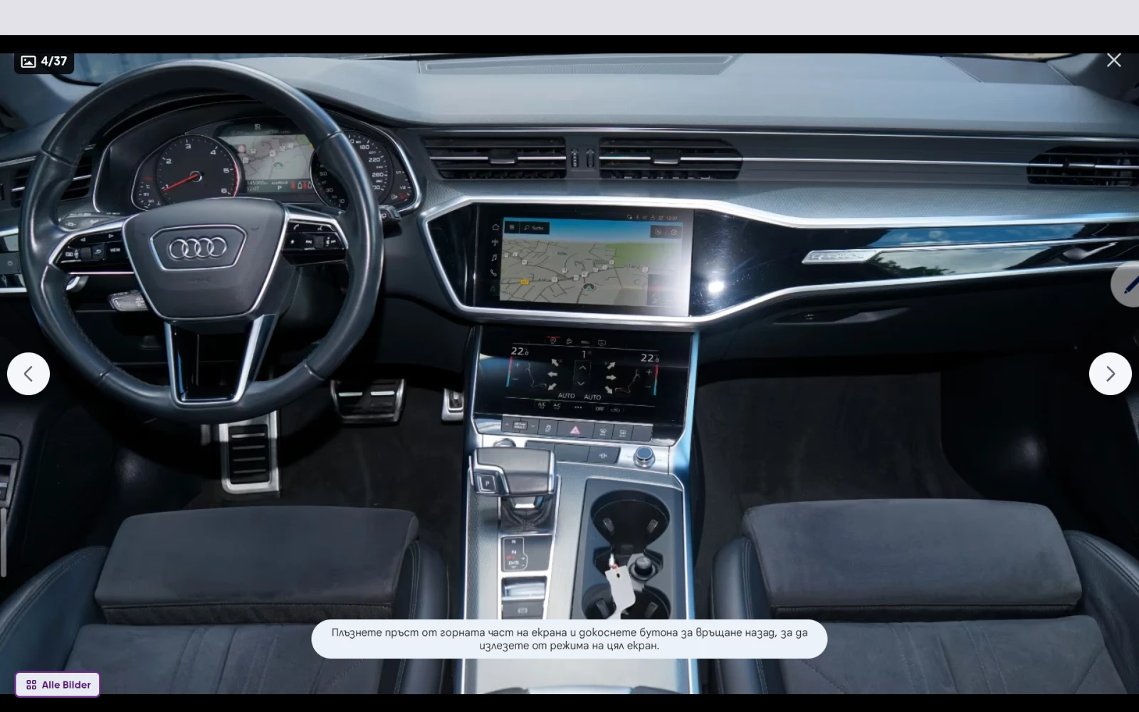 Audi A6 Allroad 45 | Mobile.bg � ����������� 16