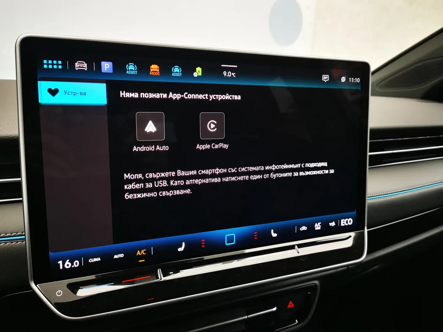 VW ID.7 | Mobile.bg � ����������� 13