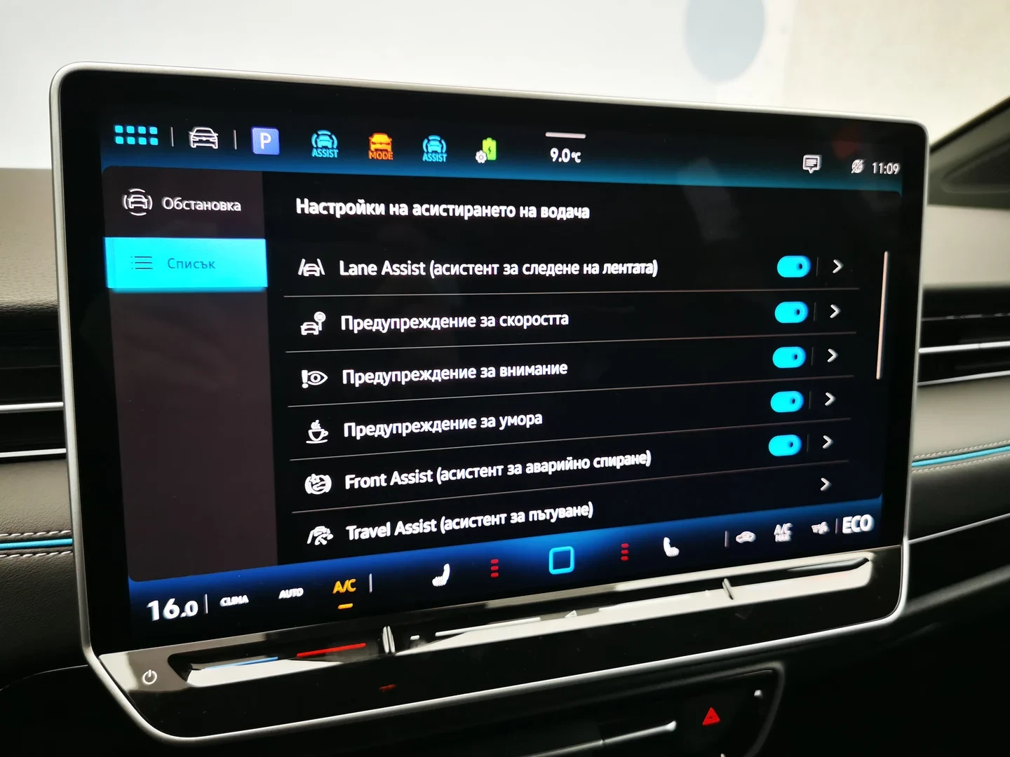 VW ID.7 | Mobile.bg � ����������� 11