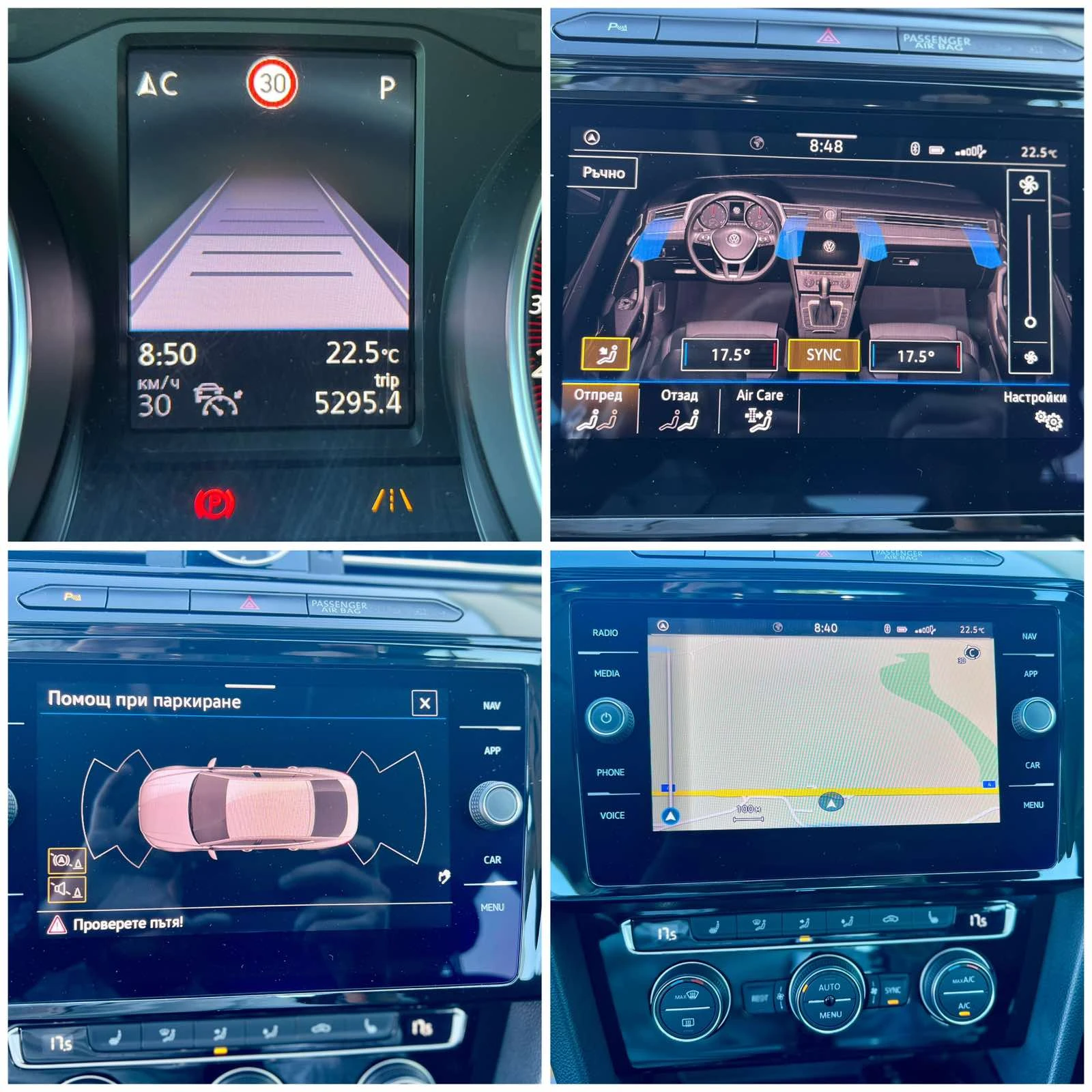 VW Arteon Elegance / 2.0TFSI / 190 �.�. / DSG / LED | Mobile.bg � ����������� 16