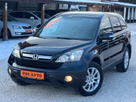 Honda Cr-v 2.2D* 100%* PANORAMA* PODGREV* 6sk* *  | Mobile.bg    14