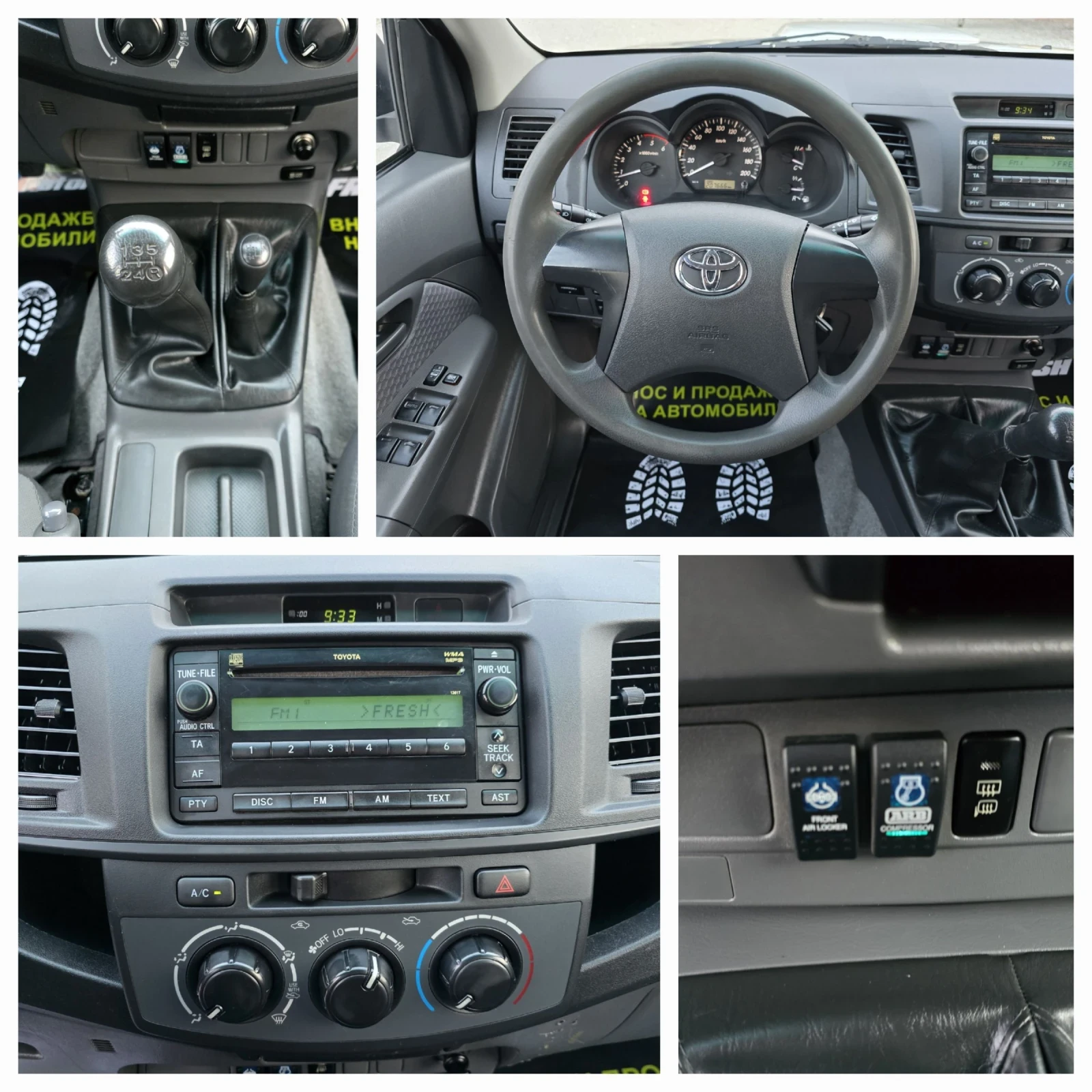 Toyota Hilux 2.5 D4D 144 К.С. ДВОЙНА КАБИНА / ХАРД-ТОП /  - изображение 10