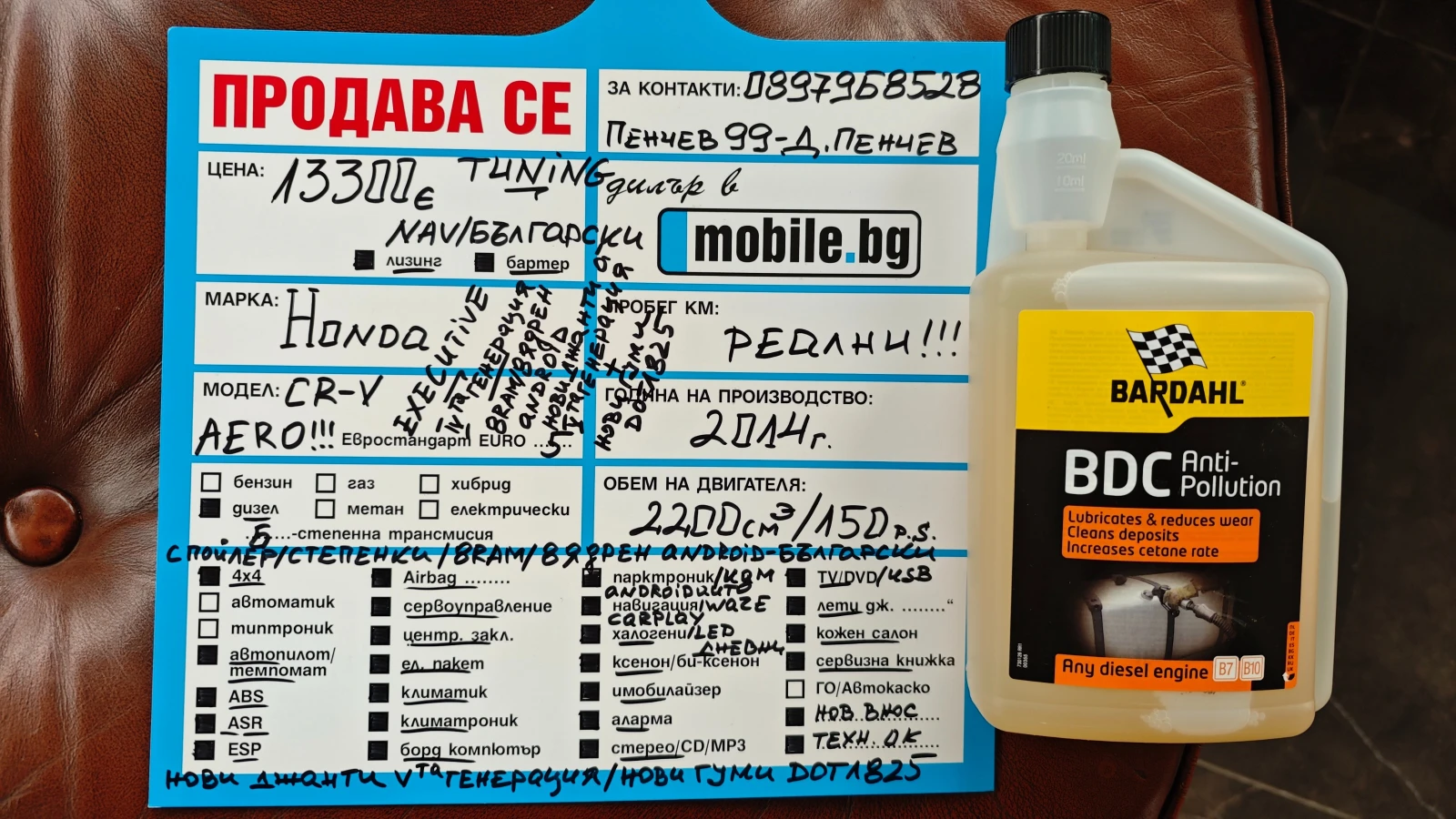 Honda Cr-v ��������� 02.����.2026� | Mobile.bg � ����������� 17