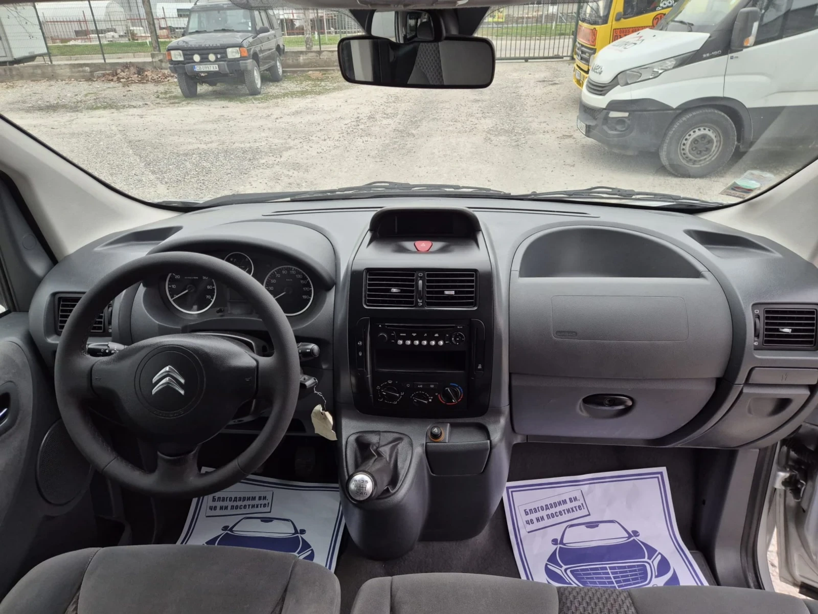 Citroen Jumpy 2.0hdi+ Multispace, снимка 11 - Бусове и автобуси - 54026367