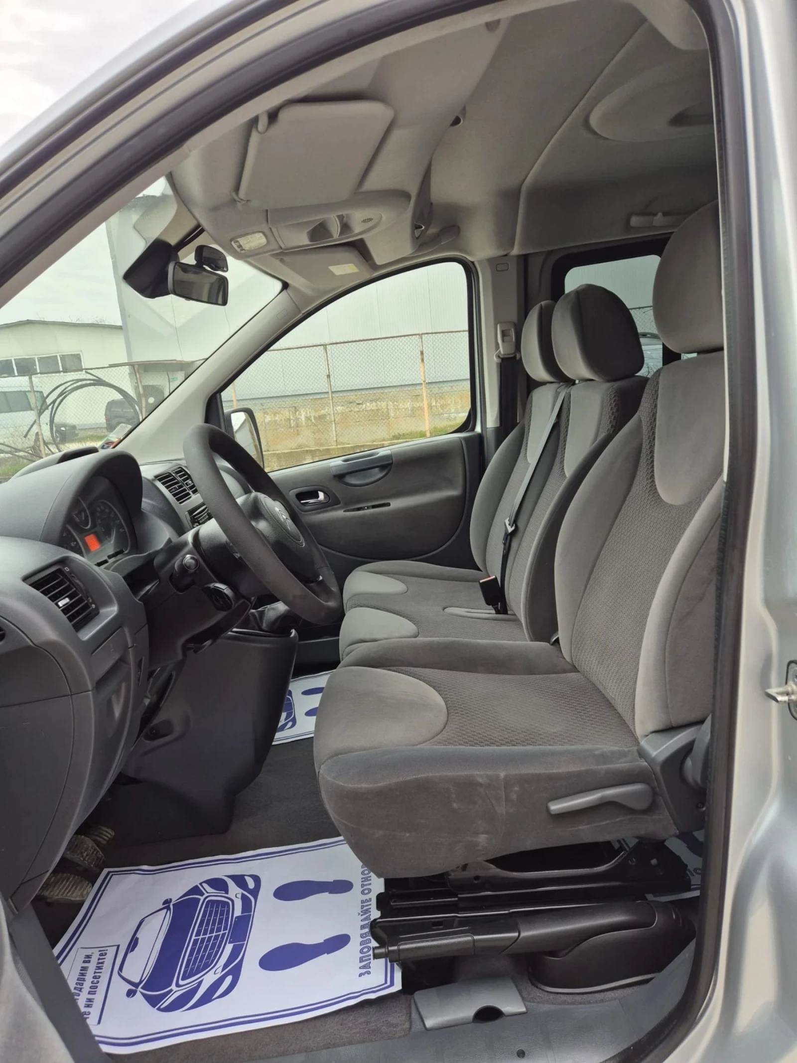 Citroen Jumpy 2.0hdi+ Multispace, снимка 7 - Бусове и автобуси - 54026367