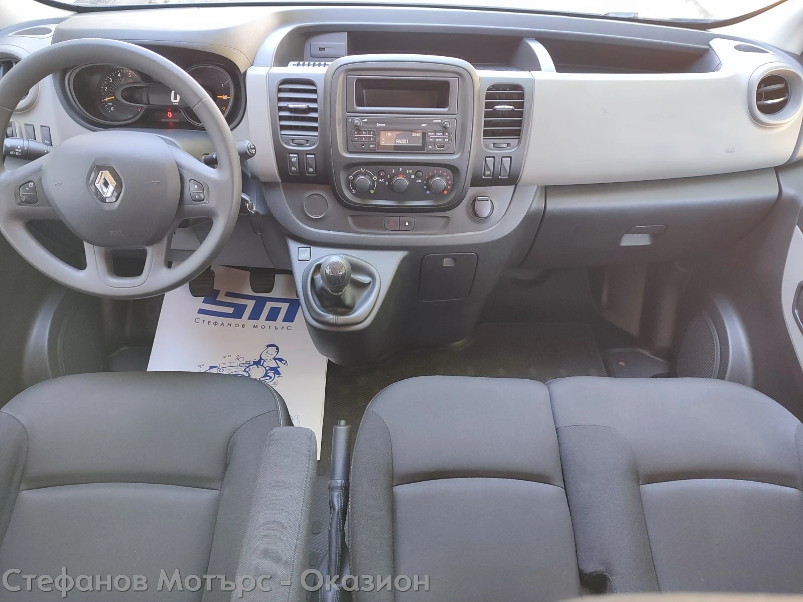 Renault Trafic L2H1 8+ 1 Grand Combi Expression 1.6 dCI (125HP) M, снимка 10 - Бусове и автобуси - 55987302
