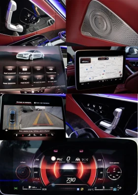 Mercedes-Benz S 400 Long AMG line 3D Head-up* 50 000км реални* pano, снимка 11