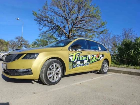 Skoda Octavia 1.6TDI, снимка 2