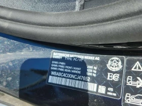 BMW 850 * M850I COUPE * CARFAX * ДИГИТАЛЕН КЛЮЧ * ЛАЗЕРИ *, снимка 15