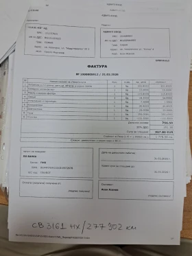 Ford Focus EcoBoost, снимка 10