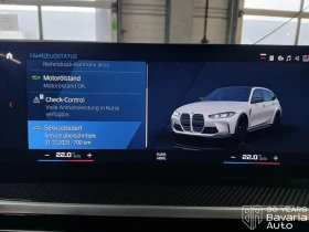 BMW M3 Competition xDrive Touring Sportautomatic, снимка 11
