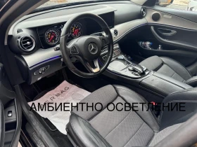 Mercedes-Benz E 220 2.0cdi 194hp-LED-Navi-КАМЕРА-9Gtronic-Подгрев, снимка 15