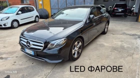 Mercedes-Benz E 220 2.0cdi 194hp-LED-Navi-КАМЕРА-9Gtronic-Подгрев, снимка 1