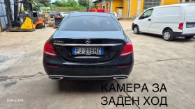 Mercedes-Benz E 220 2.0cdi 194hp-LED-Navi-КАМЕРА-9Gtronic-Подгрев, снимка 13