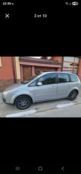 Ford C-max Chia  ! | Mobile.bg    2