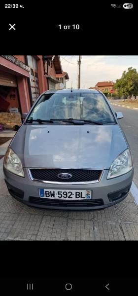     Ford C-max Chia  !