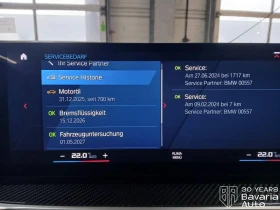 BMW M3 Competition xDrive Touring Sportautomatic | Mobile.bg � ����� ������ 10