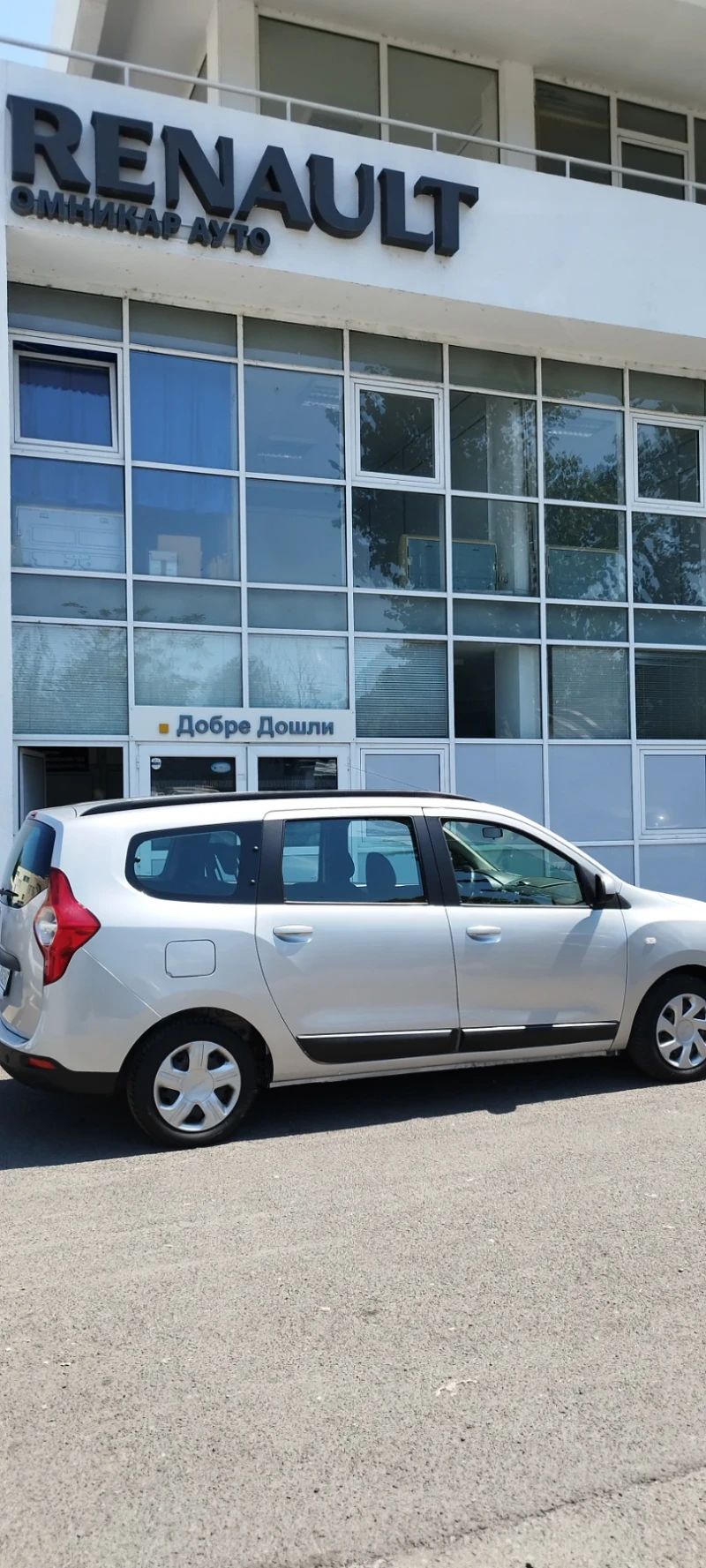 Dacia Lodgy 7местна, снимка 9 - Автомобили и джипове - 47874920