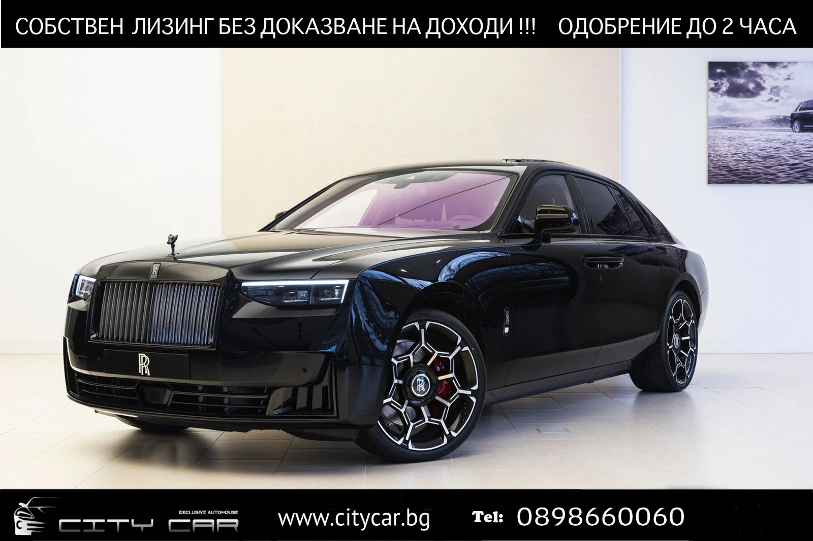 Rolls-Royce Ghost SERIES II/FACELIFT/BLACK BADGE/BESPOKE/STARLIGHT/, снимка 1
