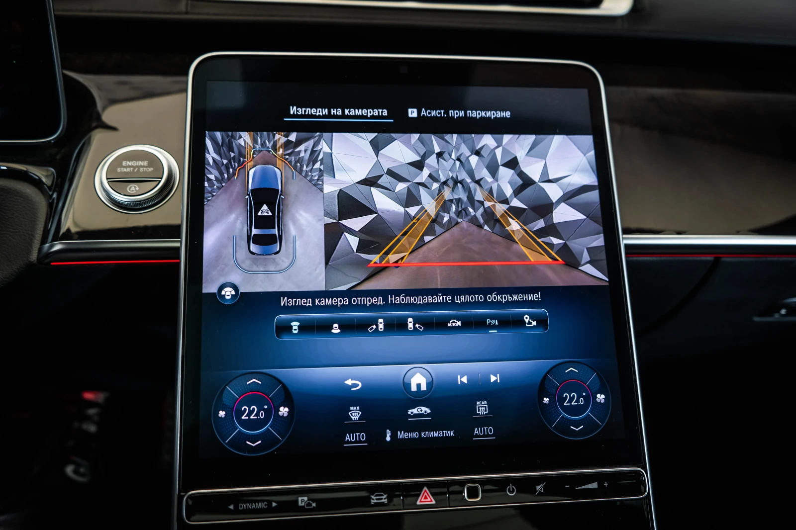 Mercedes-Benz S 400 d 4M L AMG* 360* Pano* Burm | Mobile.bg � ����������� 16