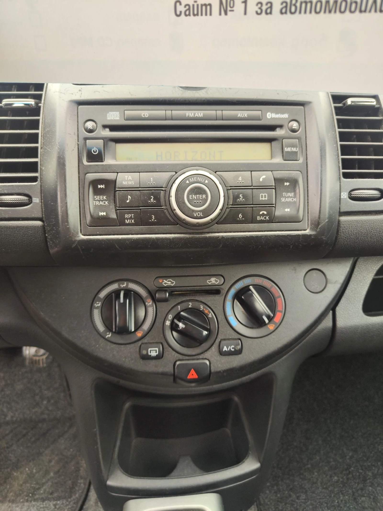 Nissan Note 1.4 LPG KLIMA, снимка 14 - Автомобили и джипове - 54046179