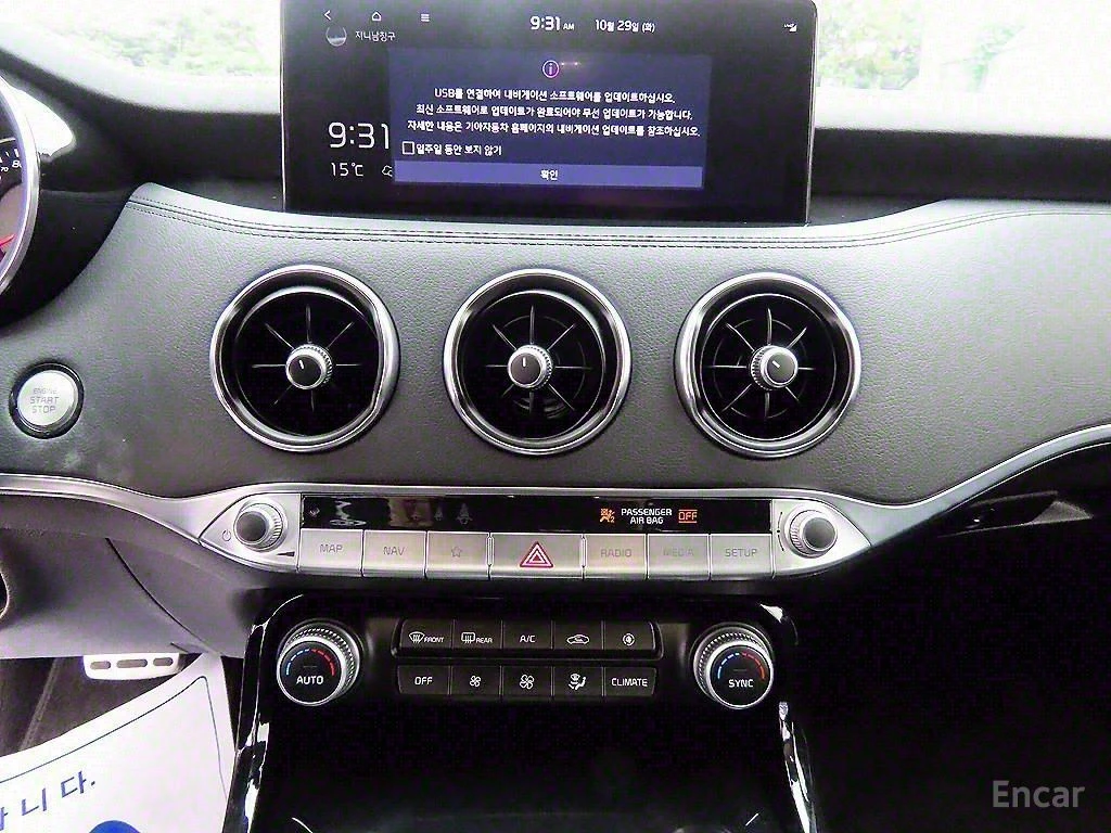 Kia Stinger AWD* PLATINUM* ОБДУХВАНЕ* ПОДГРЕВ* КАМЕРИ* , снимка 11 - Автомобили и джипове - 54342415