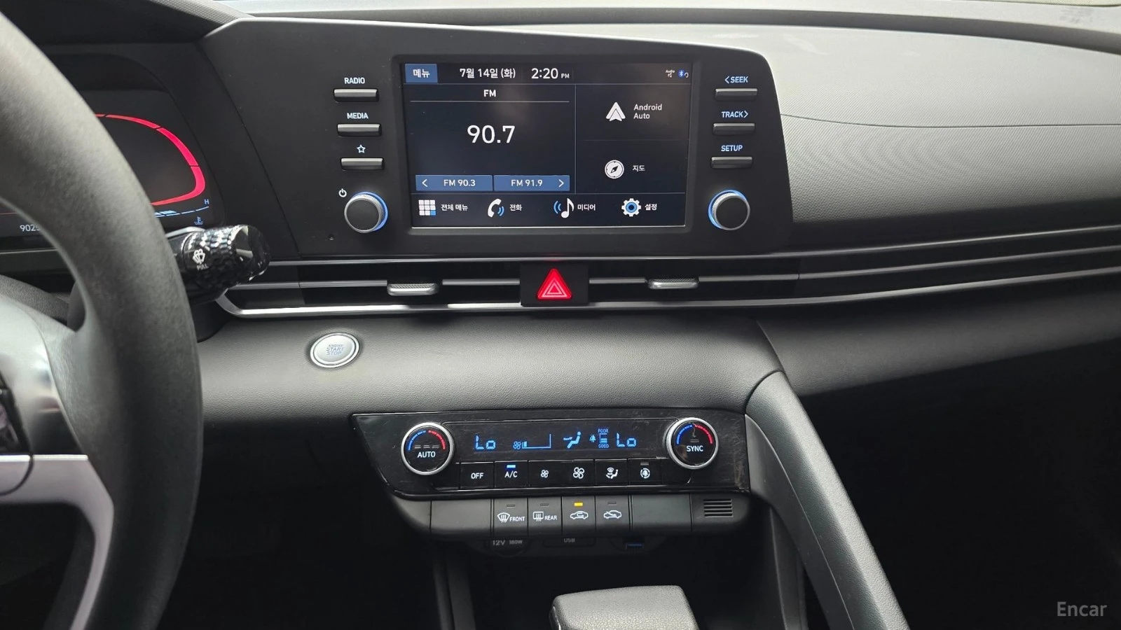 Hyundai Elantra SMART* 1.6* КОЖА* КАМЕРА* НАВИ* KEYLESS* , снимка 14 - Автомобили и джипове - 55628590